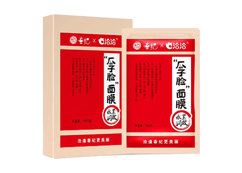 x丸美瓜子脸面膜