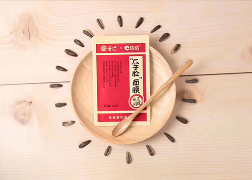 x丸美瓜子脸面膜