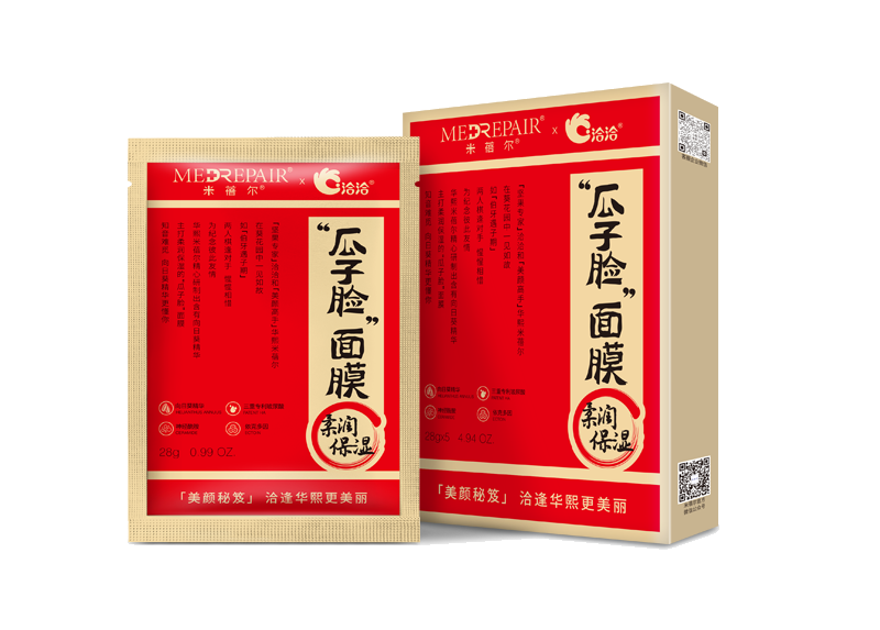 ×米蓓尔瓜子脸面膜